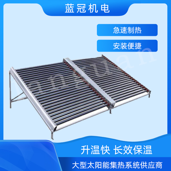 太阳能热水器 太阳能热水器