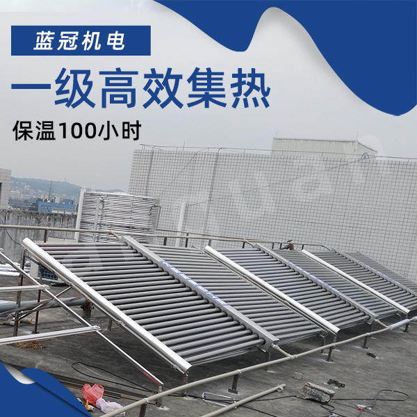 太阳能热水器 太阳能热水器