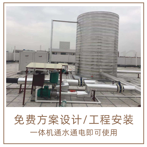 空气能热水器 空气能热水器