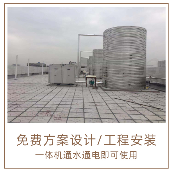 空气能热水器 空气能热水器
