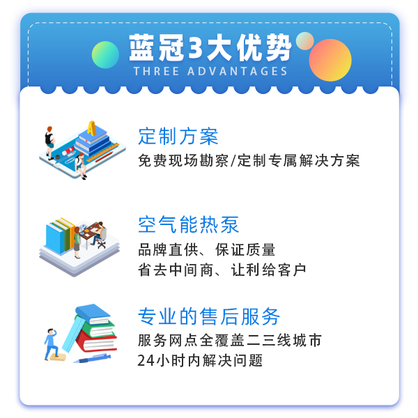 空气能热泵 空气能热泵