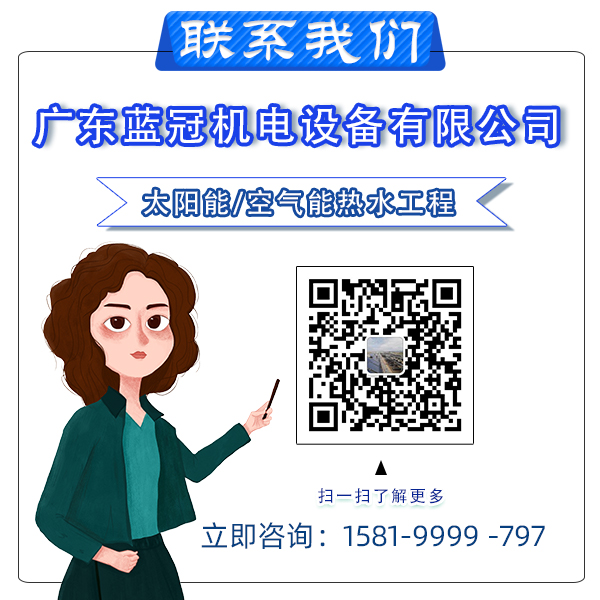 温泉热泵热水机组 温泉热泵热水机组