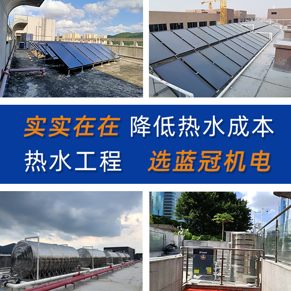 太阳能热水器 太阳能热水器