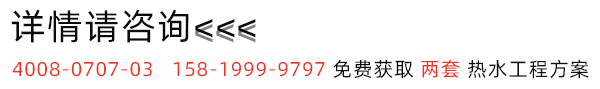太阳能热水器 太阳能热水器