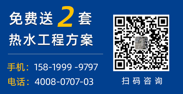 太阳能热水器 太阳能热水器