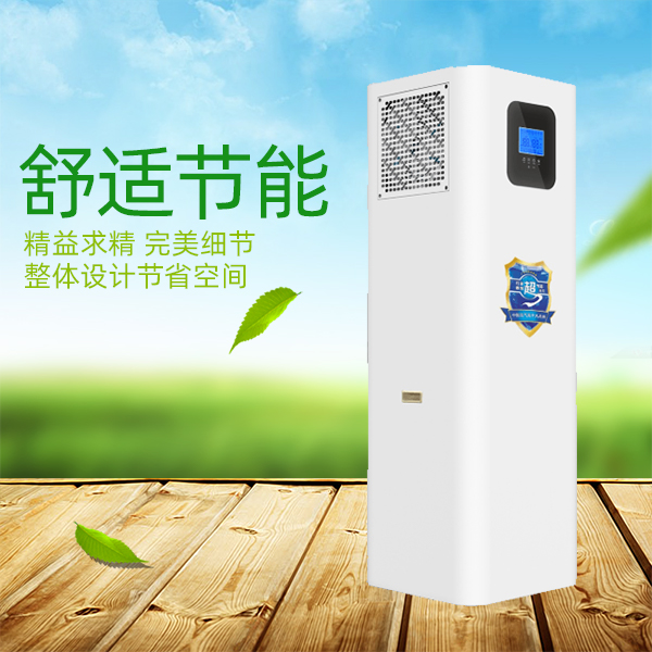 空气能热泵 空气能热泵