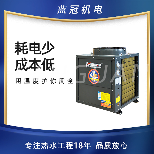 空气能热泵 空气能热泵