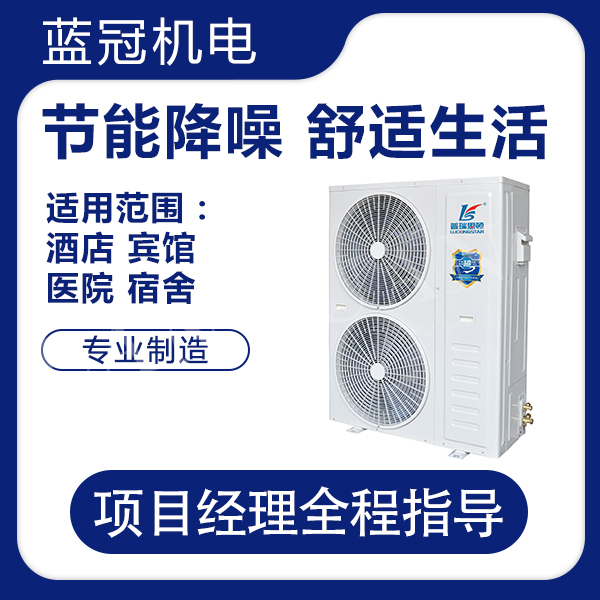 空气能热水器 空气能热水器